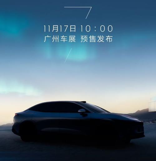 惠州惠东县威科胜企业管理咨询极氪汽车发布智能汽车全域AI，比亚迪的未来服务提升用户体验